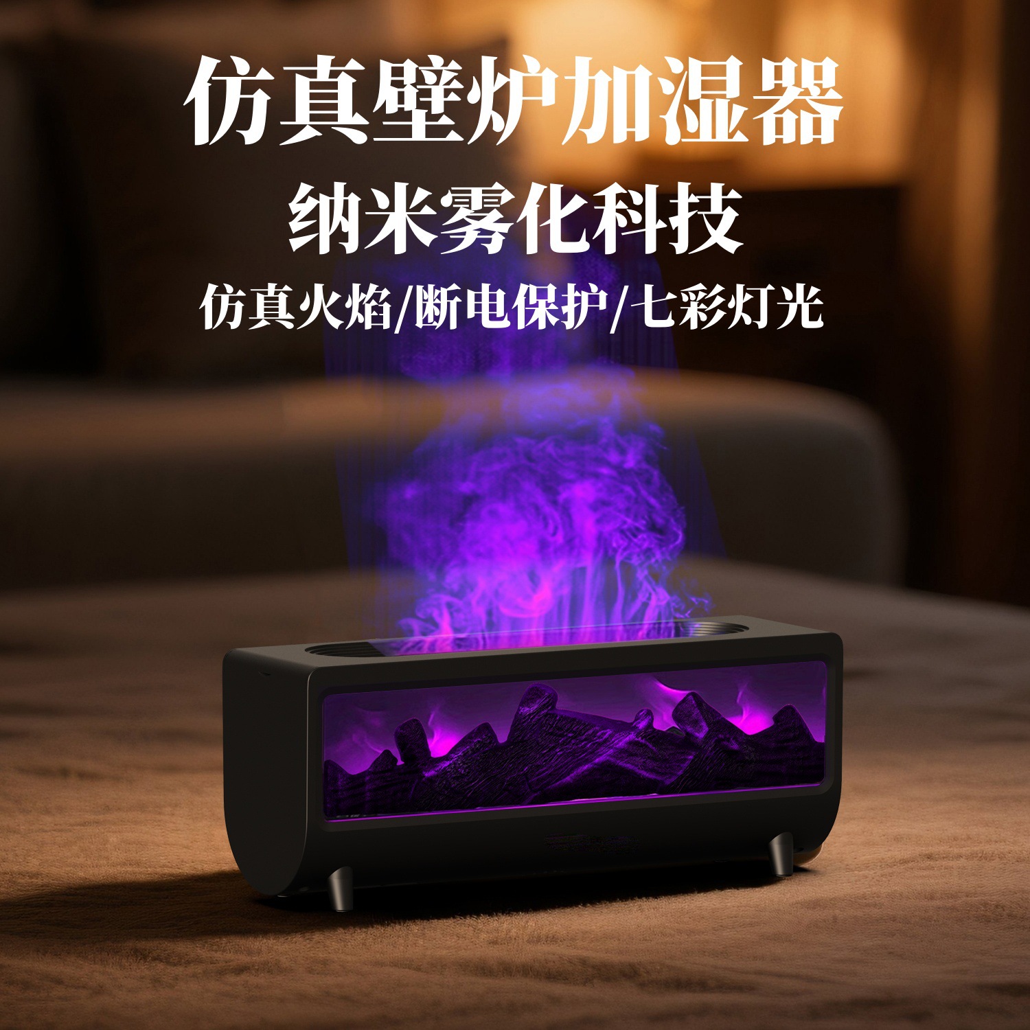 Diffuser Aroma Perapian 3D Sim - Home Fragrance Gift ulasan dan harga